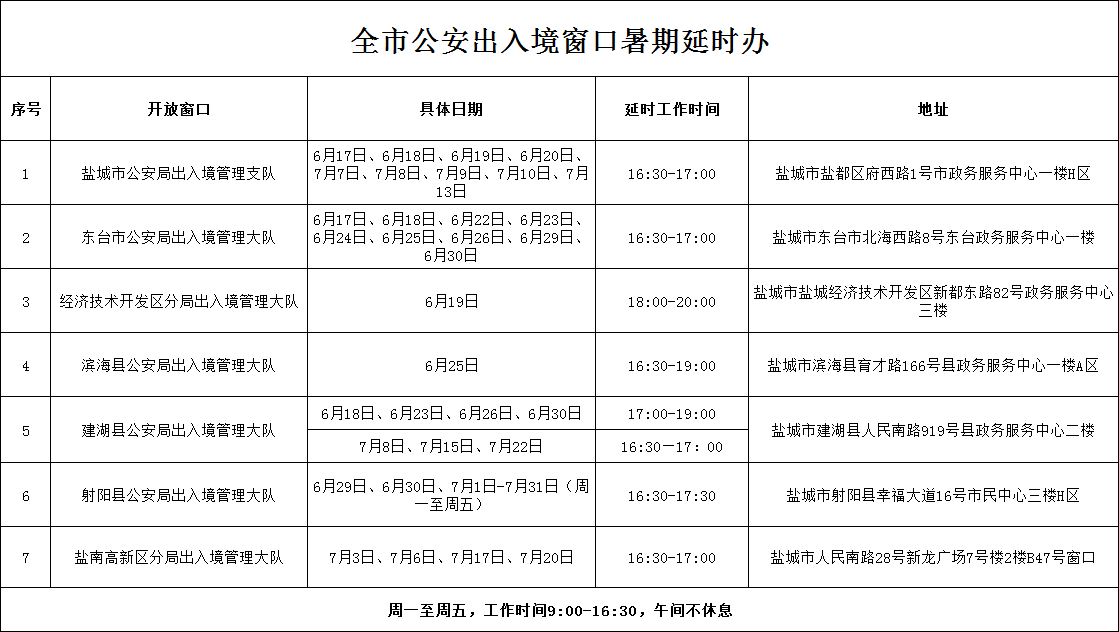 微信图片_2026-06-17_150759_158.png 微信图片_2026-06-17_150759_158.png