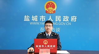 我市税收服务高质量发展情况介绍吴俊 国家税务总局盐城市税务局党委委员、总会计师2025年04月23日 15:00