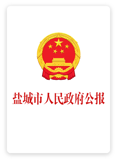 2025年政府公报
