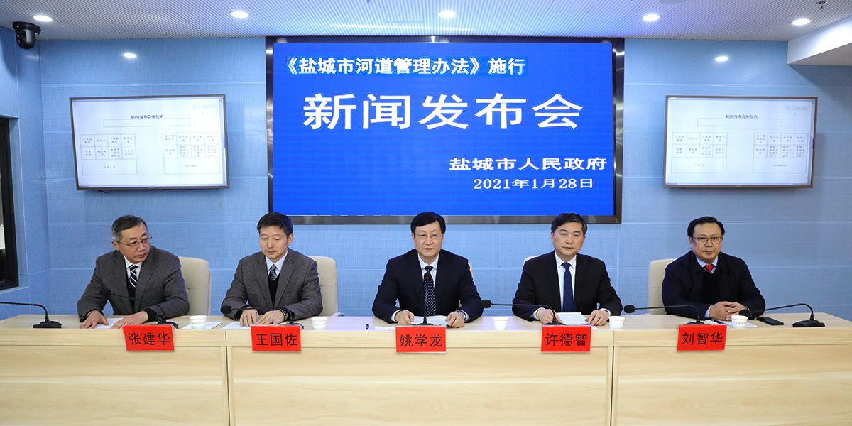 办公室主任,研究室主任,市政府新闻发言人姚学龙,市水利局局长许德智