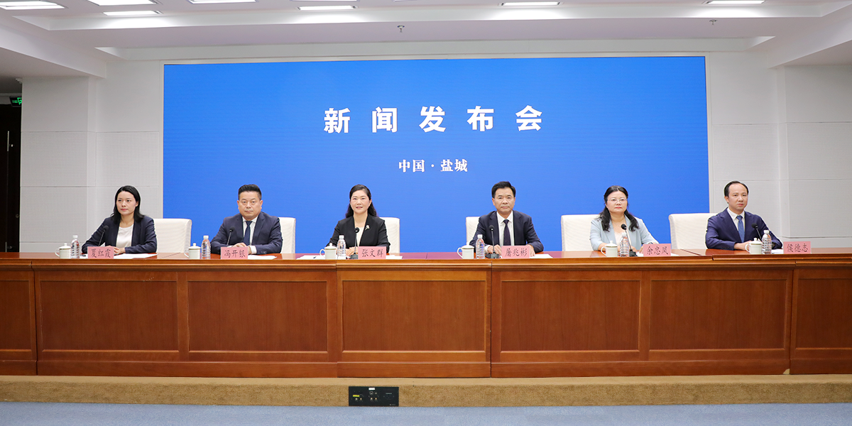 2026年“邀请同窗游家乡”新闻发布会