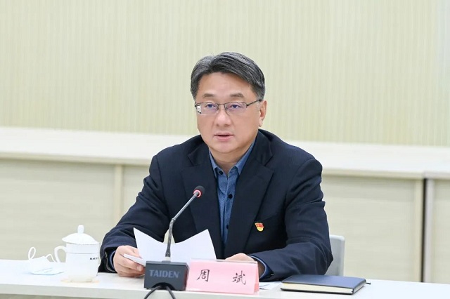 盐城市人民政府 图片新闻 周斌主持召开市新冠肺炎疫情防控工作视频