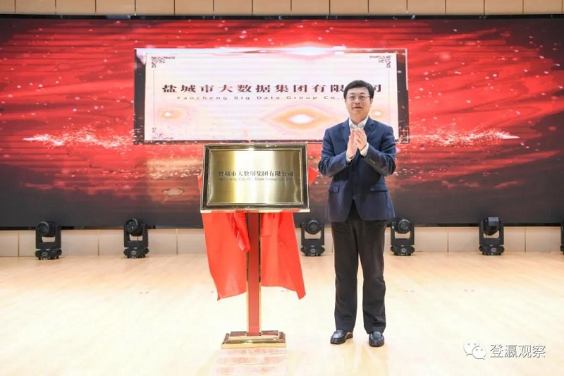 盐城公共资源交易网 上海电力股份有限公司关于收购盐城热电有限责任公司47.30%股权的关联交易公告