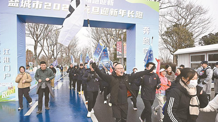 我市2026元旦迎新年长跑活动在大洋湾活力开跑
