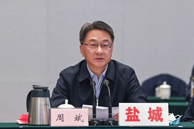 周斌主持召开市疫情防控工作视频调度会