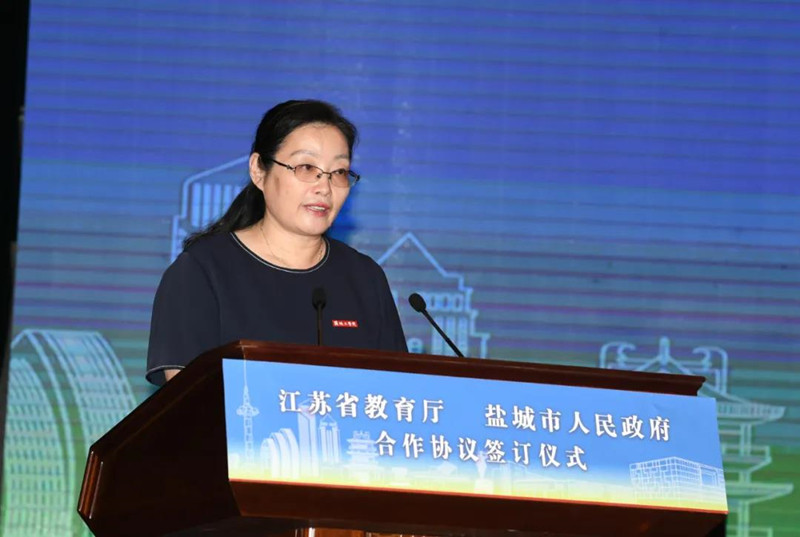 盐城工学院校长方海林介绍校地