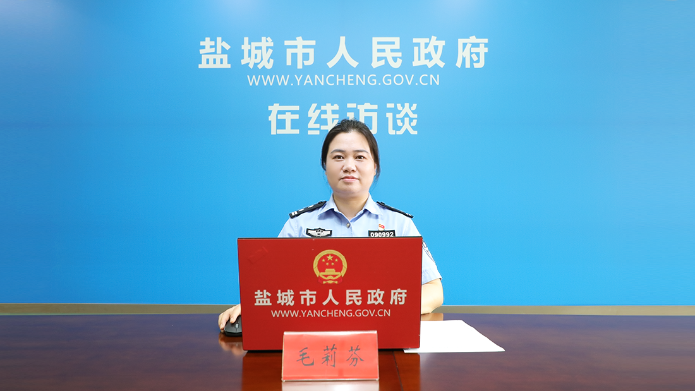 出入境便民政策在线访谈