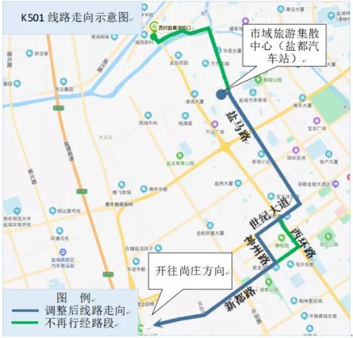 盐城市人民政府 通知公告 我市首条srt开通运营在即,多条公交线路分批