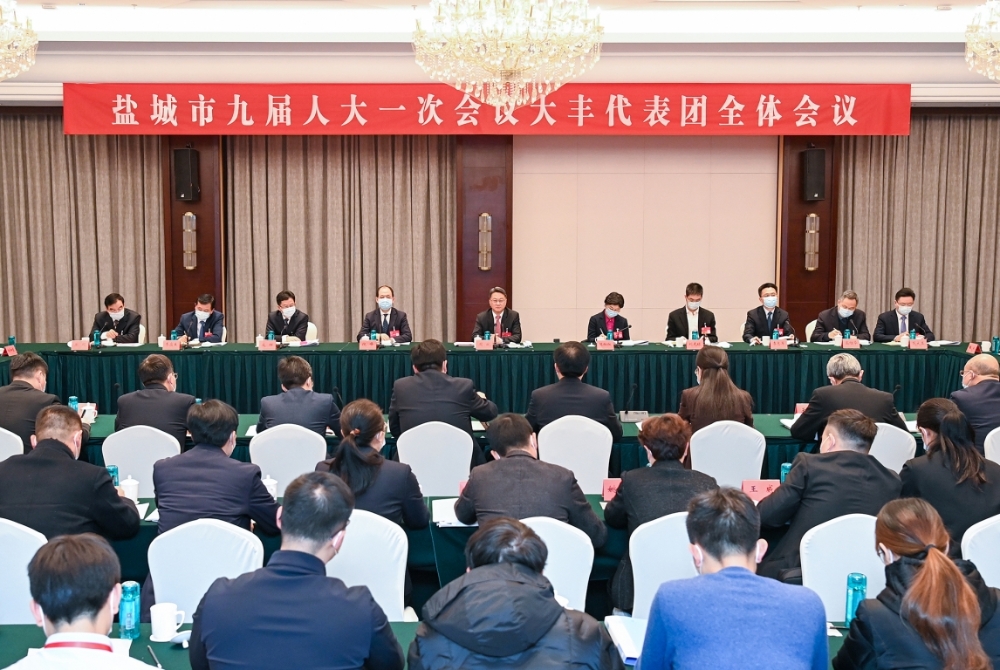 凝聚发展共识 扛起使命担当为勇当沿海地区高质量发展排头兵作出更大贡献