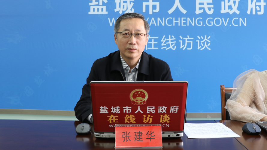 市水利局党委委员,副调研员 张建华